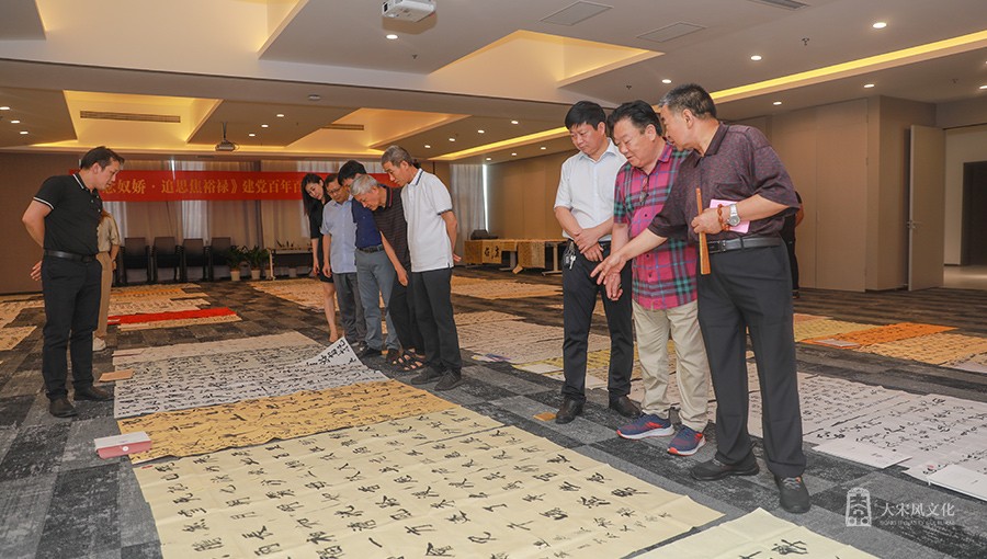 丨参加评审会的政府领导、书法名家及重要嘉宾