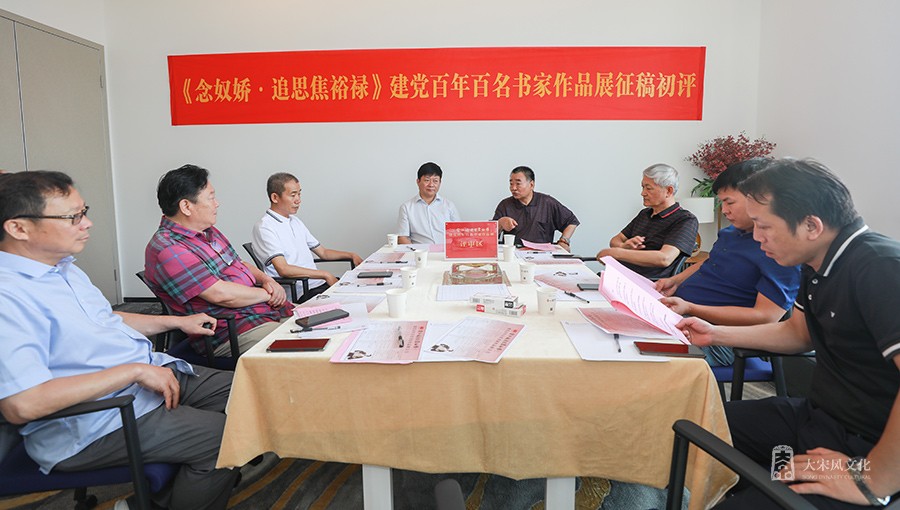 评委专家们在认真审阅、研评