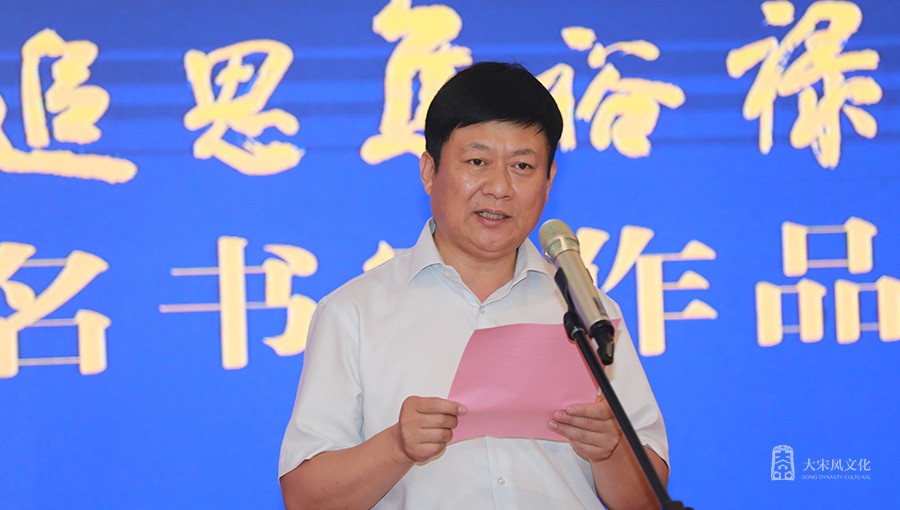 中共开封市委宣传部副部长赵伟东在终评会上讲话