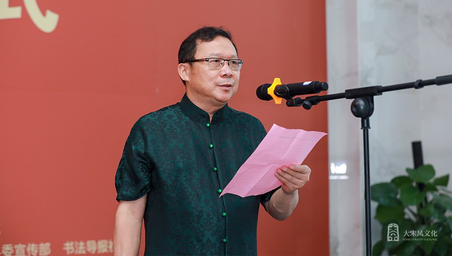 策展人黄斌致辞