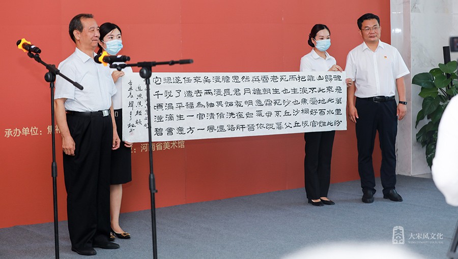 中书协第六届理事、中央纪委驻司法部纪检组原组长韩亨林向大会赠送作品