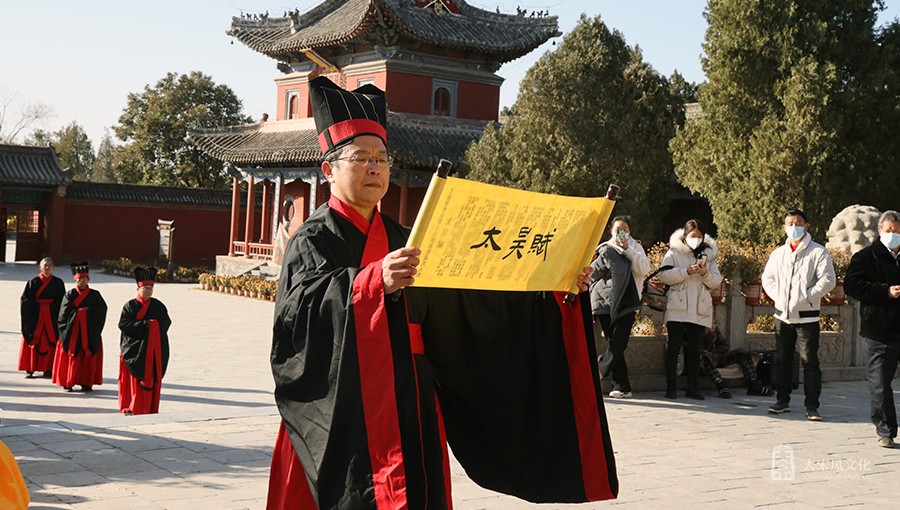 崔晟先生诵读《太昊赋》